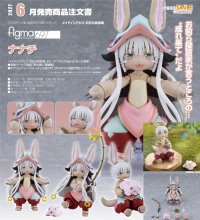 figma 『メイドインアビス 烈日の黄金郷』 ナナチ