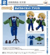 ねんどろいどどーる おようふくセット 『ヘタリア World★Stars』 アメリカ