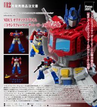 MDLX オプティマスプライム（「トランスフォーマー ザ・ムービー」40周年記念版）