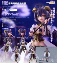 figma 『魔法少女にあこがれて』 マジアベーゼ