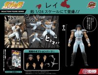【再販】DIGACTION 『北斗の拳』 レイ
