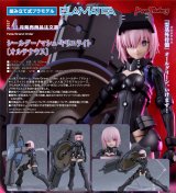 PLAMATEA 『Fate/Grand Order』 シールダー/マシュ・キリエライト〔オルテナウス〕