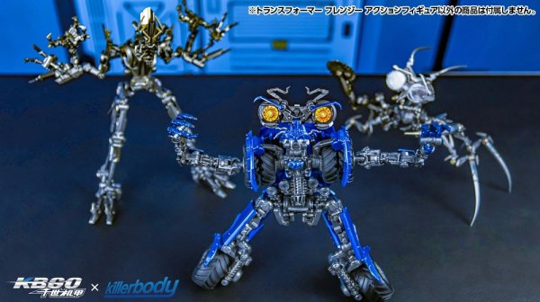 画像11: トランスフォーマー フレンジー アクションフィギュア