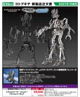 画像1: トランスフォーマー フレンジー アクションフィギュア (1)