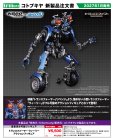 画像1: トランスフォーマー ウィーリー アクションフィギュア (1)