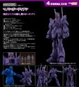 画像1: MODEROID 『巨神ゴーグ』 マノン・ガーディアン (1)