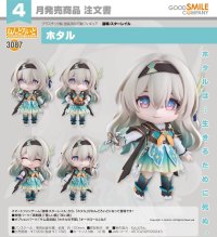 ねんどろいど 『崩壊：スターレイル』 ホタル