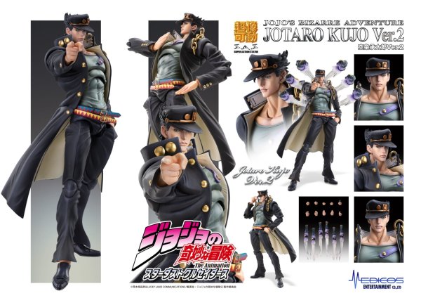 画像1: 超像可動 アニメ『ジョジョの奇妙な冒険 スターダストクルセイダース』 空条承太郎 Ver.2
