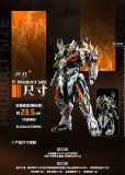 画像5: MOTOR NUCLEAR MNP-XH17 馬超(ばちょう) プラスチックモデルキット (5)