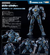 MODEROID 『パシフィック・リム』 ジプシー・デンジャー