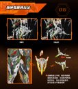 画像13: MOTOR NUCLEAR MNP-XH17 馬超(ばちょう) プラスチックモデルキット (13)