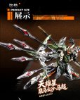 画像8: MOTOR NUCLEAR MNP-XH17 馬超(ばちょう) プラスチックモデルキット (8)