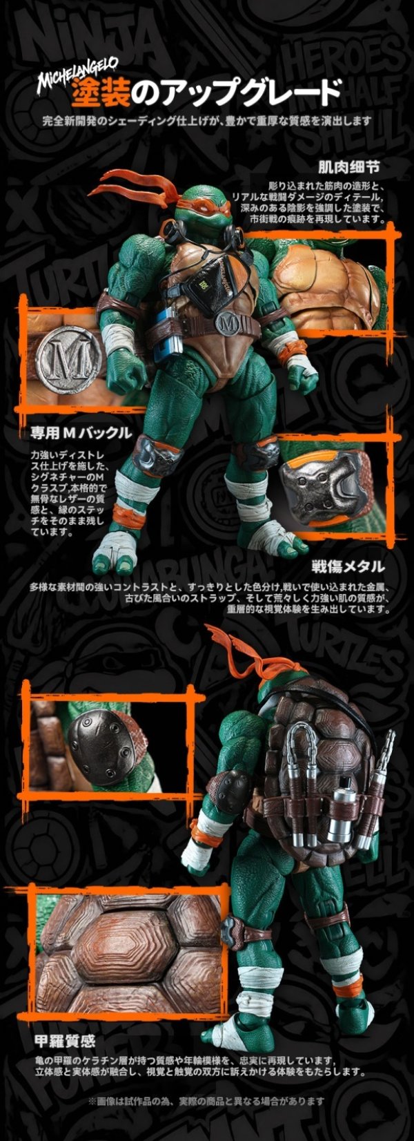 画像19: HEATBOYS HB0105 ティーンエイジ・ミュータント・ニンジャ・タートルズ ミケランジェロ 合金可動フィギュア (豪華版 / 標準版)
