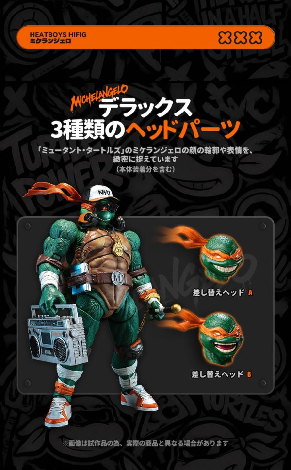 画像25: HEATBOYS HB0105 ティーンエイジ・ミュータント・ニンジャ・タートルズ ミケランジェロ 合金可動フィギュア (豪華版 / 標準版)