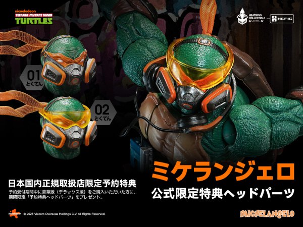 画像28: HEATBOYS HB0105 ティーンエイジ・ミュータント・ニンジャ・タートルズ ミケランジェロ 合金可動フィギュア (豪華版 / 標準版)