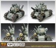 画像1: 【再販】SV-001/I メタルスラッグ (1)