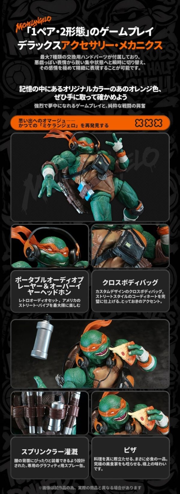 画像21: HEATBOYS HB0105 ティーンエイジ・ミュータント・ニンジャ・タートルズ ミケランジェロ 合金可動フィギュア (豪華版 / 標準版)