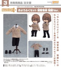ねんどろいどどーる おようふくセット 『ペルソナ5 ザ・ロイヤル』 明智吾郎 制服Ver.