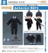 ねんどろいどどーる おようふくセット 劇場版『チェンソーマン レゼ篇』 早川アキ