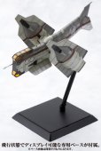 画像1: 【再販】『ヱヴァンゲリヲン新劇場版』 要人輸送用ネルフ司令官専用垂直離着陸機 (1)