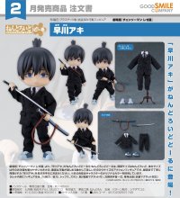 ねんどろいどどーる 劇場版『チェンソーマン レゼ篇』 早川アキ