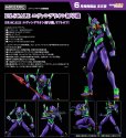 画像1: MODEROID DX-SCALE 『ヱヴァンゲリヲン新劇場版』 エヴァンゲリオン初号機 (1)