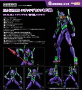 MODEROID DX-SCALE 『ヱヴァンゲリヲン新劇場版』 エヴァンゲリオン初号機