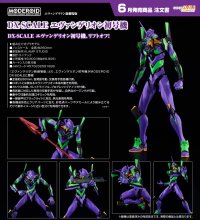 MODEROID DX-SCALE 『ヱヴァンゲリヲン新劇場版』 エヴァンゲリオン初号機