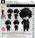 画像1: 【再販】ねんどろいど 『スロウ・ダメージ』 トワ (1)