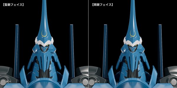 画像13: MODEROID 『鉄のラインバレル(原作版)』 ヴァーダント
