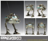 【再販】『マシーネンクリーガー』 H.A.F.S. スーパージェリー