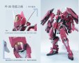 画像1: 喜玩社 龍魂戦機シリーズ J-20 蒼威 燼赤鎏金(じんせきりゅうきん)Ver. プラスチックモデルキット (1)