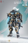 画像2: ZEN Of Collectible(蔵道模型) CD-AS-02EX 巡界使-虎狩 合金モデルキット (2)