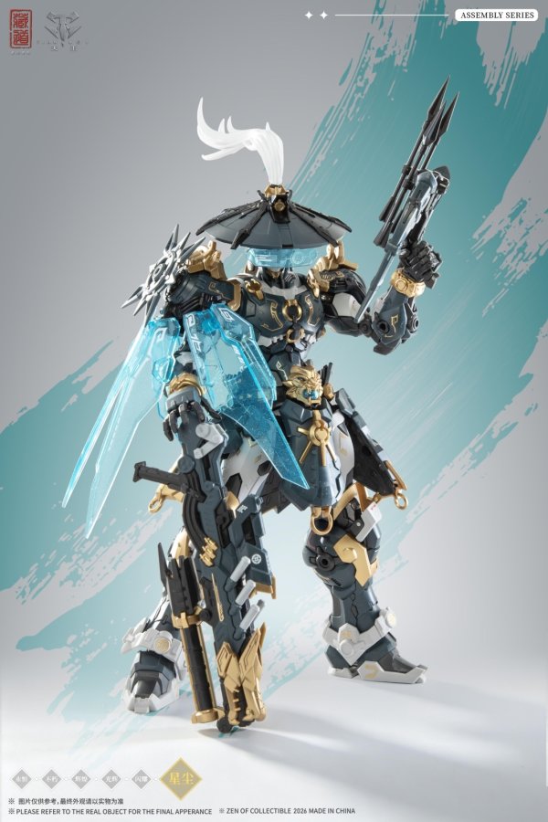 画像3: ZEN Of Collectible(蔵道模型) CD-AS-02EX 巡界使-虎狩 合金モデルキット