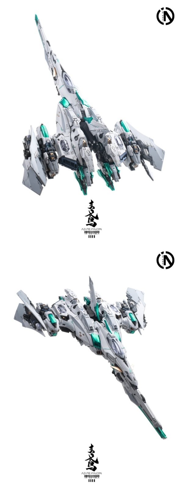 画像15: IN ERA+ AZURE FALCON(アジュアファルコン) プラスチックモデルキット
