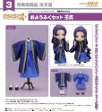 画像1: ねんどろいどどーる おようふくセット 『薬屋のひとりごと』 壬氏 (1)