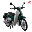 画像19: KAITANICS Honda スーパーカブ110 (グリントウェーブブルーメタリック / バージンベージュ / クラシカルホワイト / タスマニアグリーンメタリック) (19)