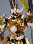 画像12: MOTOR NUCLEAR MNP-XH08A 威遠式 近衛兵 プラスチックモデルキット (12)