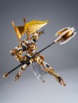 画像3: MOTOR NUCLEAR MNP-XH08A 威遠式 近衛兵 プラスチックモデルキット (3)