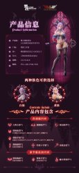 画像5: ZERO DISTANCE × Idle Angels 堕天使 ルシファー 1/12スケール可動フィギュア 黄み肌Ver. (豪華版 / 通常版) (5)