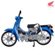 画像5: KAITANICS Honda スーパーカブ110 (グリントウェーブブルーメタリック / バージンベージュ / クラシカルホワイト / タスマニアグリーンメタリック) (5)
