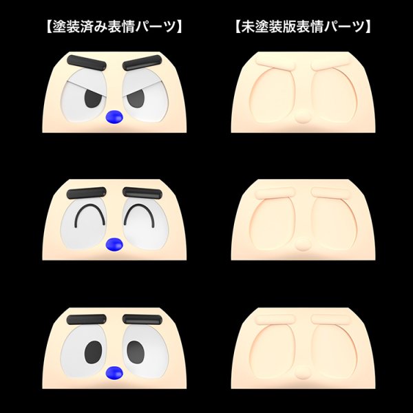 画像14: MODEROID 『ビーロボカブタック』 カブタック