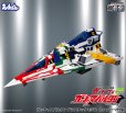 画像2: 『科学忍者隊ガッチャマンF』 ガッチャスパルタン プラスチックモデル（合金パーツ付属） (2)