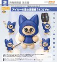 画像1: ねんどろいど 「モンスターハンター」シリーズ アイルーの重ね着装備「ネコ」Ver. (1)