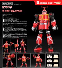 MODEROID 『ビーロボカブタック』 カブタック