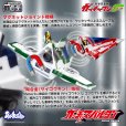 画像10: 『科学忍者隊ガッチャマンF』 ガッチャスパルタン プラスチックモデル（合金パーツ付属） (10)
