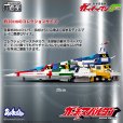 画像15: 『科学忍者隊ガッチャマンF』 ガッチャスパルタン プラスチックモデル（合金パーツ付属） (15)