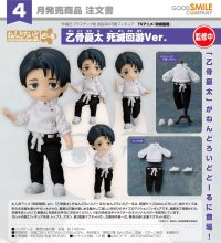 ねんどろいどどーる TVアニメ『呪術廻戦』 乙骨憂太 死滅回游Ver.
