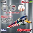 画像14: 『科学忍者隊ガッチャマンF』 ガッチャスパルタン プラスチックモデル（合金パーツ付属） (14)