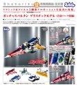 画像1: 『科学忍者隊ガッチャマンF』 ガッチャスパルタン プラスチックモデル（合金パーツ付属） (1)